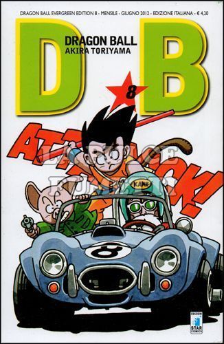 DRAGON BALL EVERGREEN EDITION #     8